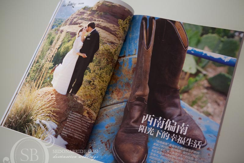 Sedona wedding feature in Modern Bride China